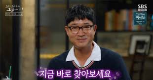조우진, 1년 전 약속 지켰다.."간절함 느껴져"(꼬꼬무)
