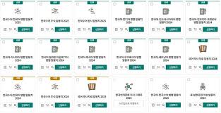 뉴시스 - News update