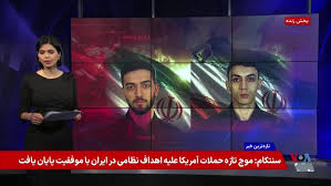 چهار کشته در برخورد خودرو با تجمع حکومتی مشهد؛ «مستی» یا «تشنج»؟ شاهد: راننده مذهبی است