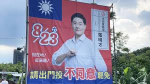 RFI - News update