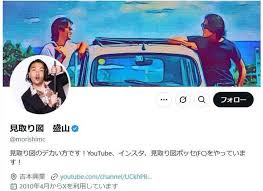 Yahoo!ニュース - News update