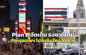 ผู้จัดการออนไลน์ - News update