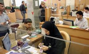 شعب کشیک بانک سپه امروز