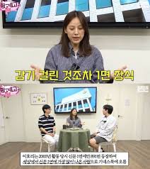이효리, 기네스북 올랐다…"신문 1면에 891번 등장"