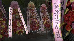 배재고 논란 아이콘