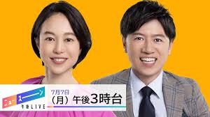 NHK - News update