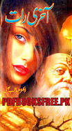 Aakhri Raat Novel By Dr <b>Abdur Rab</b> Bhatti Pdf Free Download - Aakhri-Raat-Novel-By-Dr-Abdur-Rab-Bhatti