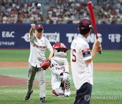 연합뉴스 - News update