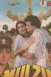 Hema Malini and Jeetendra appear in Qaidi and Mulzim.