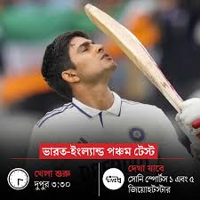 Anandabazar Patrika - News update