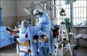 Image result for ekiti hospital