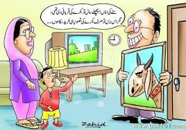 Image result for bakra eid funny images