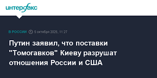 Интерфакс - News update