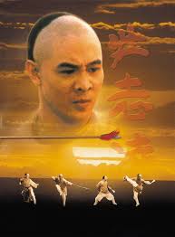 ONCE UPON A TIME IN CHINA, (aka WONG FEI HUNG), Jet LI as WONG Fei-hung (all five), 1991. ©Rim. Image 6 of 8 - 212741_full