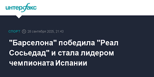 sport-interfax.ru - News update