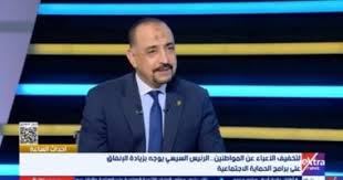 اليوم السابع - News update