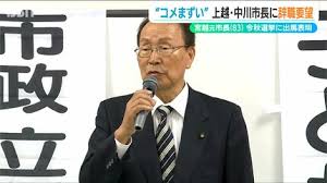 TBS NEWS DIG - News update