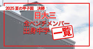 読売新聞オンライン - News update