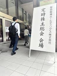 News source: Yahoo!ニュース