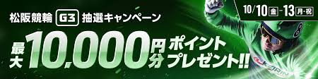WINTICKET - News update