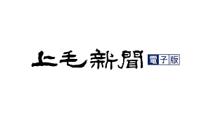 上毛新聞電子版 - News update