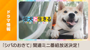 News source: NHK