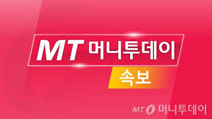 머니투데이 - News update
