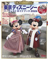 News source: Yahoo!ニュース