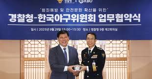 조선일보 - News update