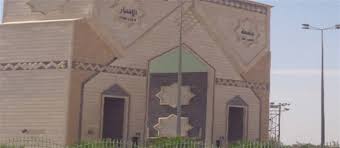 Image result for University of Anbar