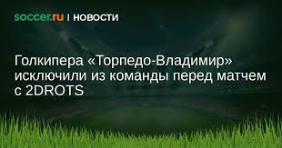 Soccer.ru - News update
