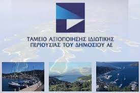 Αποτέλεσμα εικόνας για ΦΩΤΟ ΤΑΙΠΕΔ