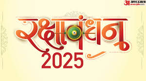 Amar Ujala - News update