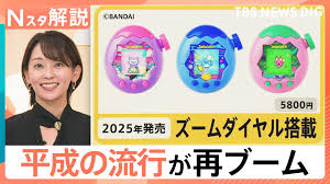 News source: Yahoo!ニュース