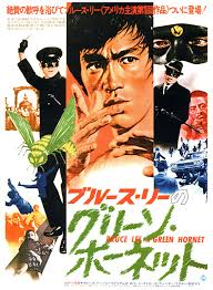 Vintage Japanese language poster for Bruce Lee as the Green Hornet. - bruce-lee-green-hornet-japanese