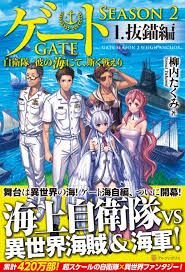 Japan Anime News powered by ORICON NEWS - News update