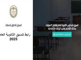 المصري اليوم - News update