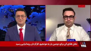 حمید رسایی