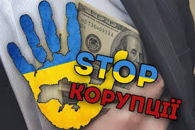 В октябре в Харькове откроется управление НАБУ, - Сытник - Цензор.НЕТ 3022
