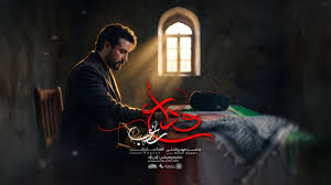 «وداع» مصطفی راغب منتشر شد