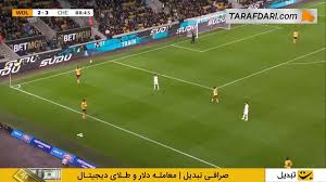 گل دیدنی جیمی گیتنز به وولورهمپتون (وولورهمپتون 2-4 چلسی)