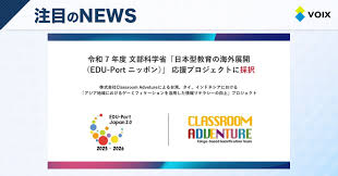 ニュースメディアVOIX - News update