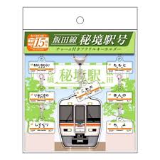 信濃毎日新聞デジタル - News update