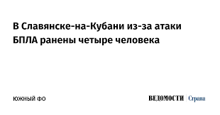 Ведомости - News update