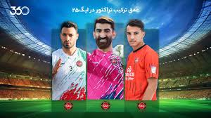 یوسوپوف