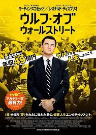 Image result for the wolf of wall street