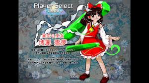 東方