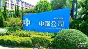 News source: Yahoo股市