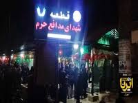 خوی