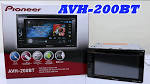 Pioneer AVH-200BT Double-DIN Touchscreen DV Receiver